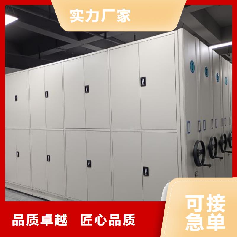 产品图片【鑫康】导轨式档案柜
