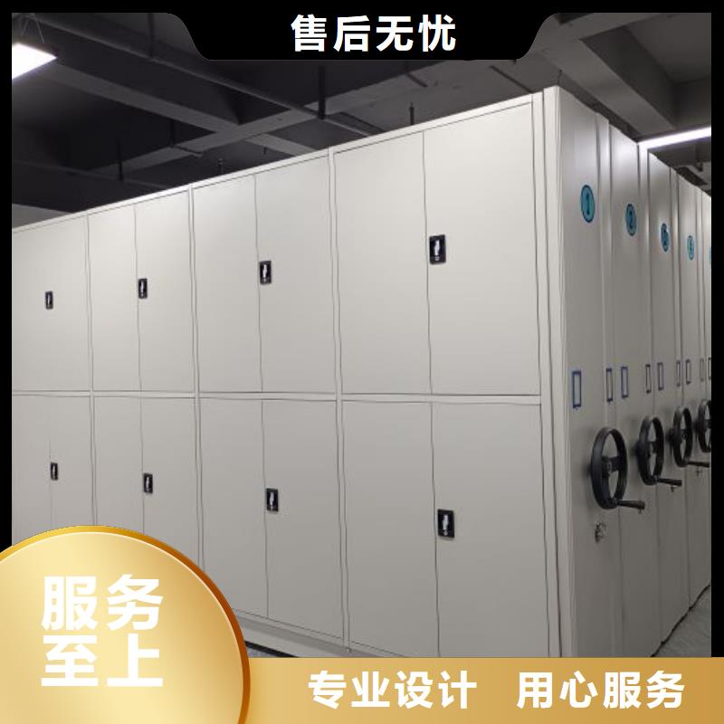 厂家销售【鑫康】手摇财务凭证密集架