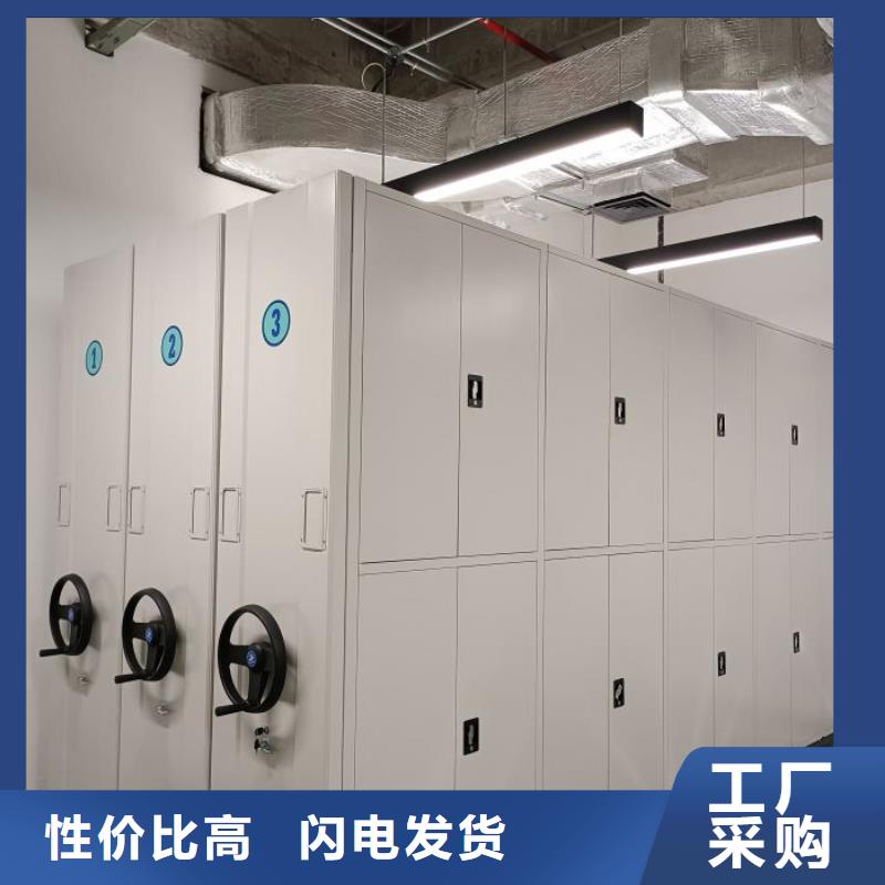 改造智能密集柜【鑫康】档案室密集文件柜