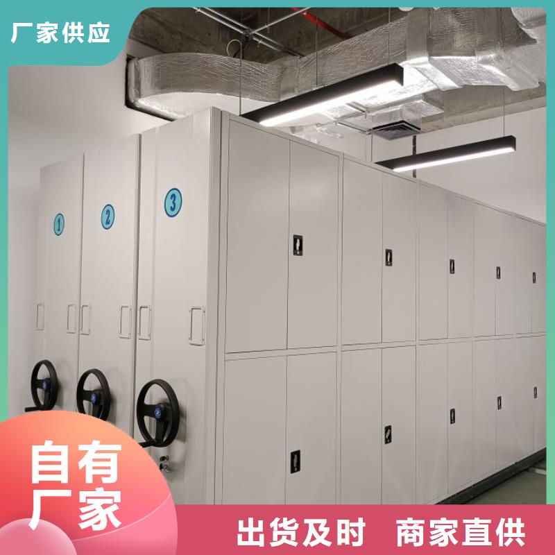 常见故障【鑫康】保密型密集架