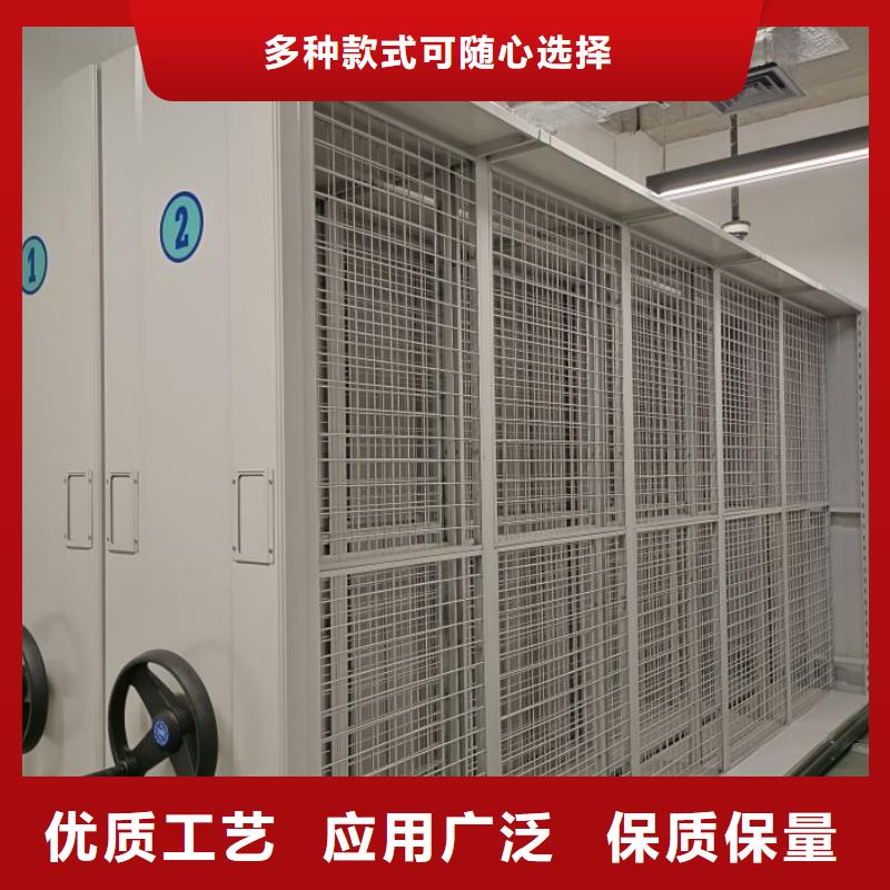 产品图片【鑫康】导轨式档案柜