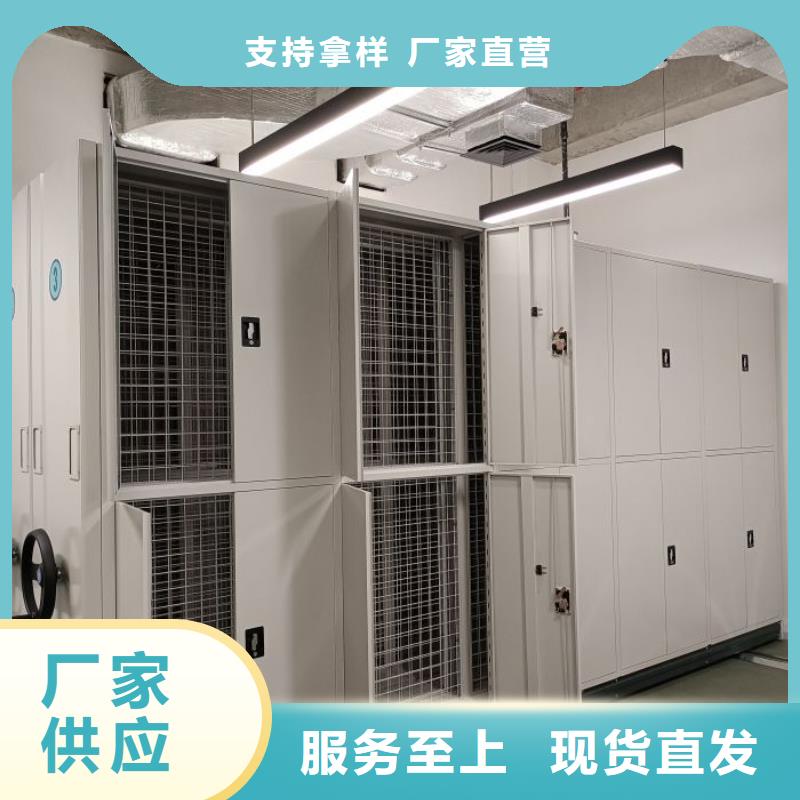 这里买更优惠【鑫康】密集电动智能档案架