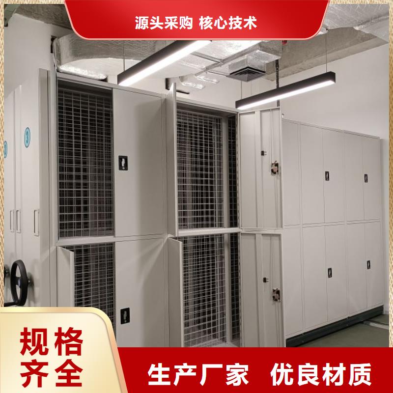 生产基地【鑫康】手动式密集柜