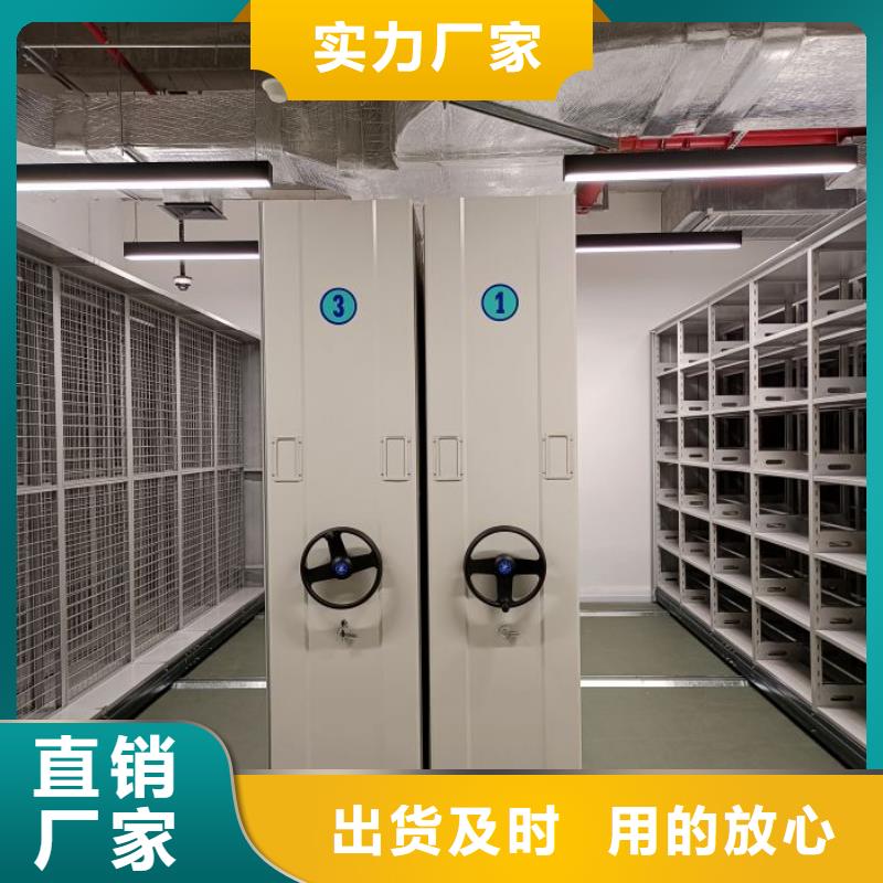 销售公司【鑫康】腊块密集柜