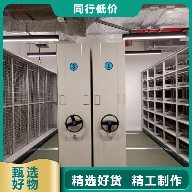 厂家销售【鑫康】手摇财务凭证密集架