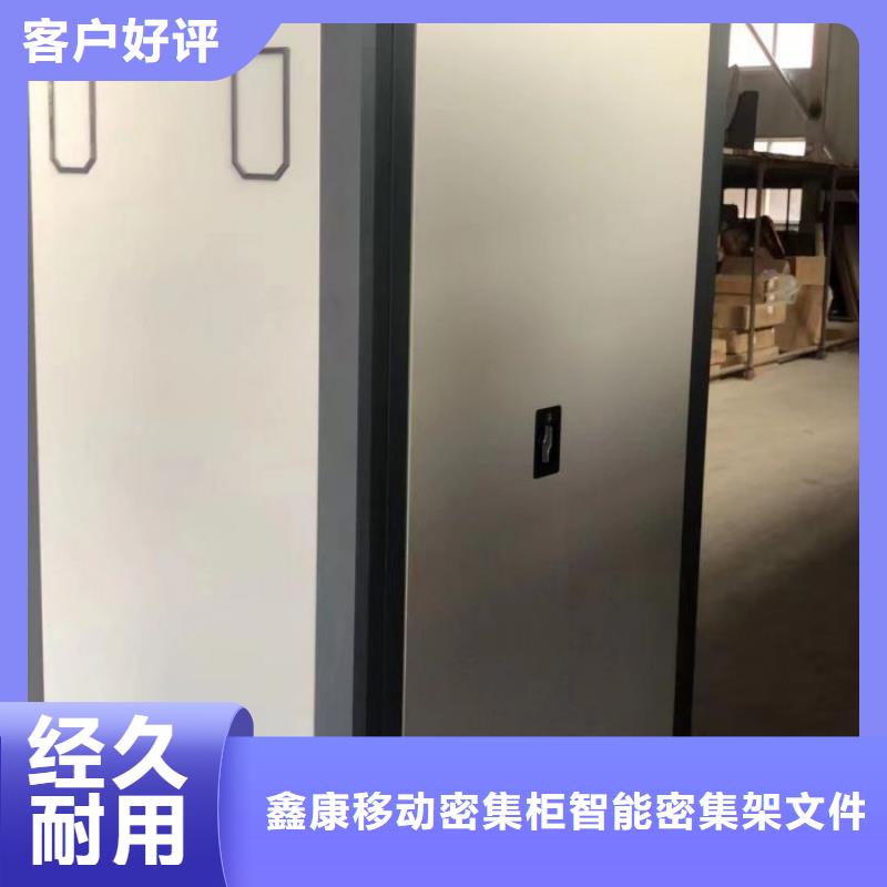 产品的选择和使用秘籍【鑫康】图书室书架