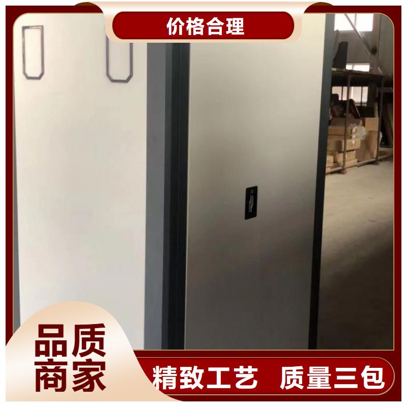 图纸定做创造辉煌【鑫康】档案文件密集架