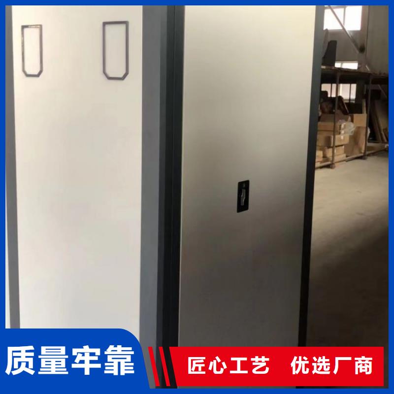 本地密集型档案资料柜厂家