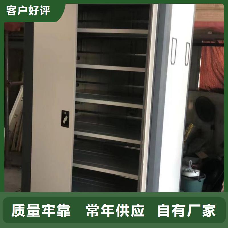 改造智能密集柜【鑫康】档案室管理密集架