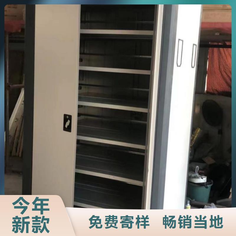怎么联系【鑫康】人事档案密集架