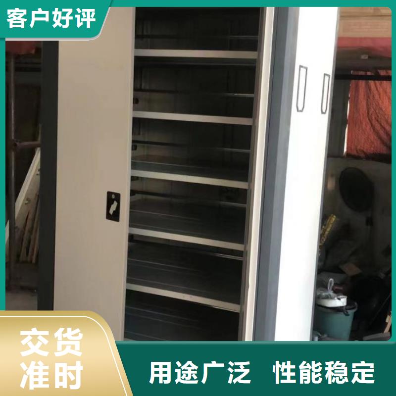 放心满意【鑫康】档案移动柜