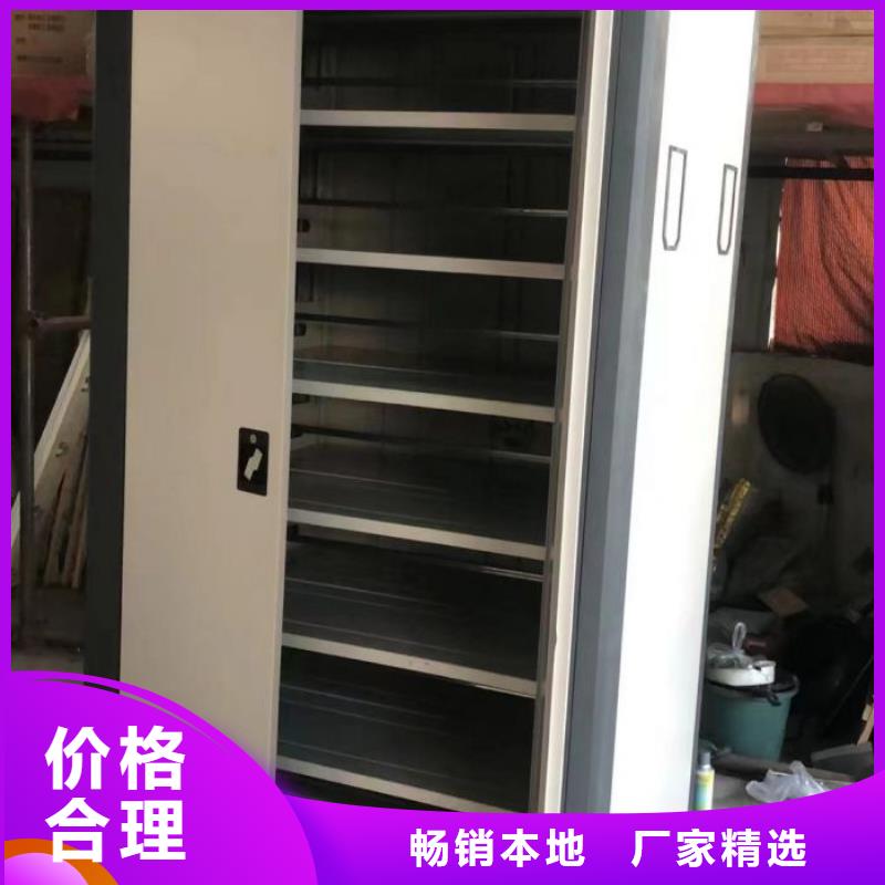 零售店【鑫康】不锈钢密集柜