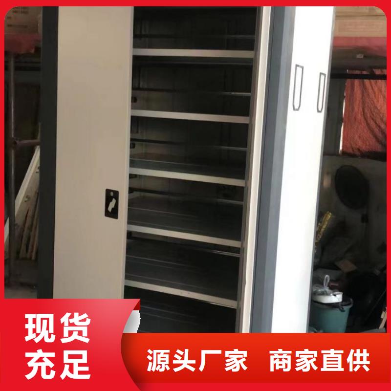 支持定制的全封闭式档案密集架基地