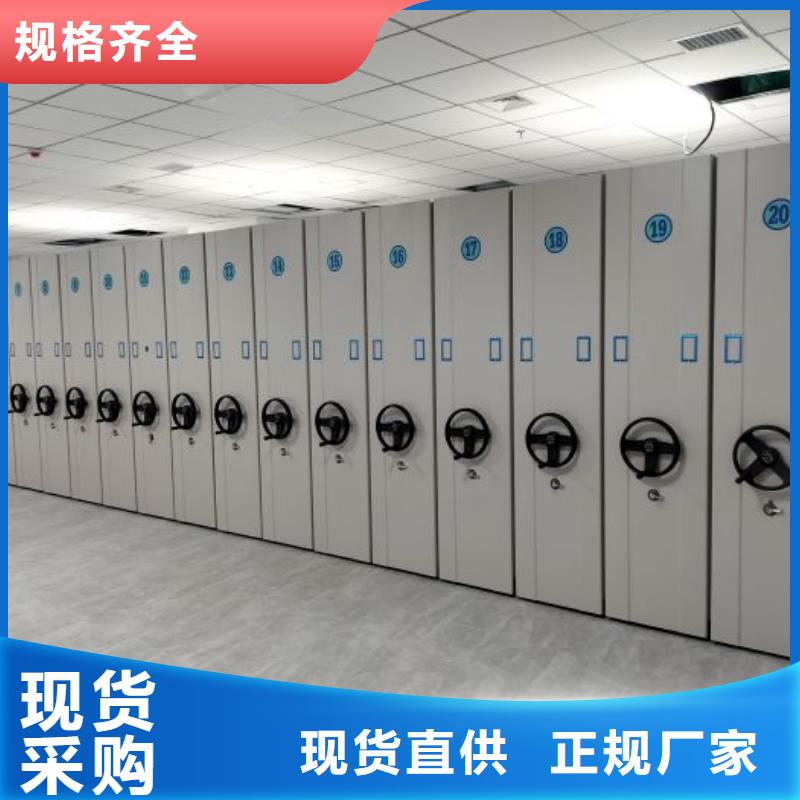 来电详谈【鑫康】双柱密集架