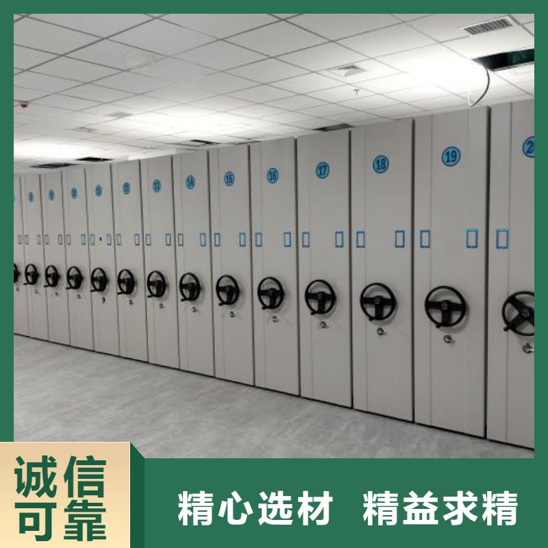 欢迎访问【鑫康】档案密集架
