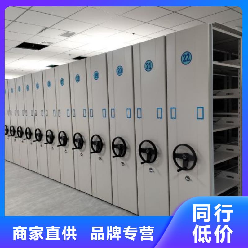 公司欢迎您【鑫康】防潮密集柜