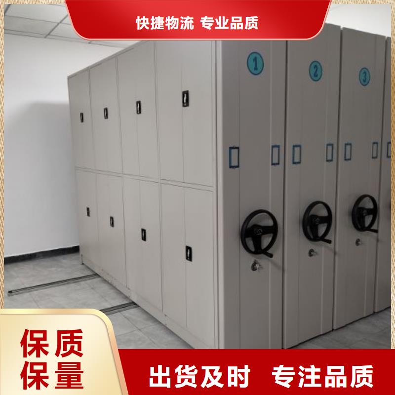零售店【鑫康】不锈钢密集柜