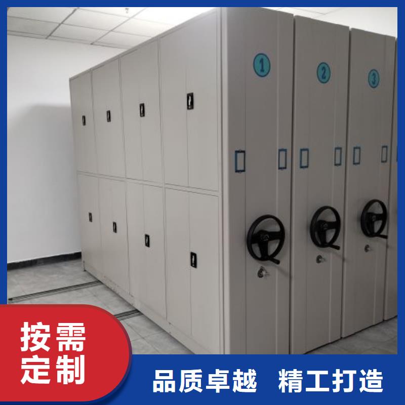 怎么联系【鑫康】人事档案密集架