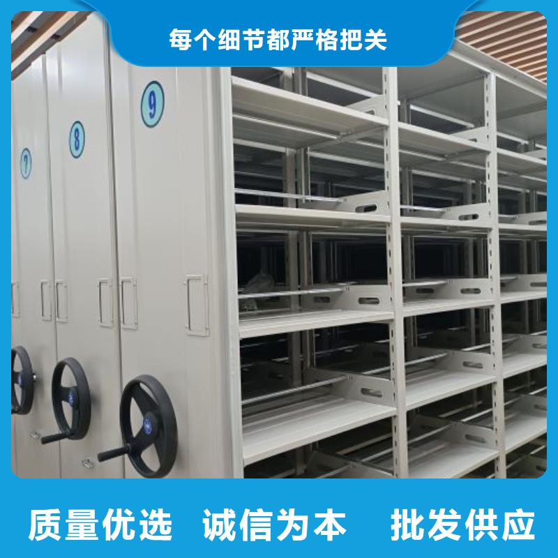 言必信果【鑫康】道轨式移动密集架