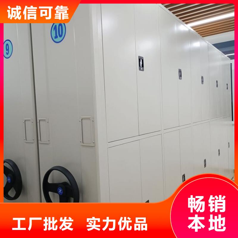 厂家销售【鑫康】手摇财务凭证密集架