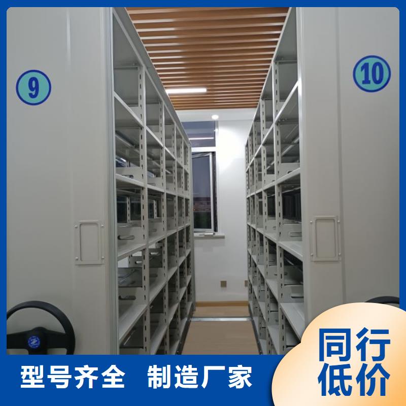 原装现货【鑫康】手摇密集柜