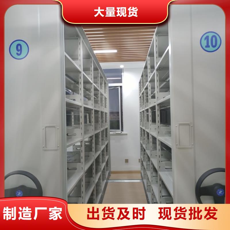 生产工艺【鑫康】档案文件密集架