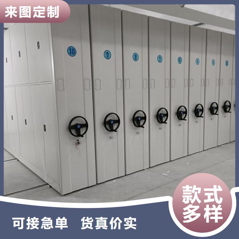 使用说明【鑫康】电脑密集柜