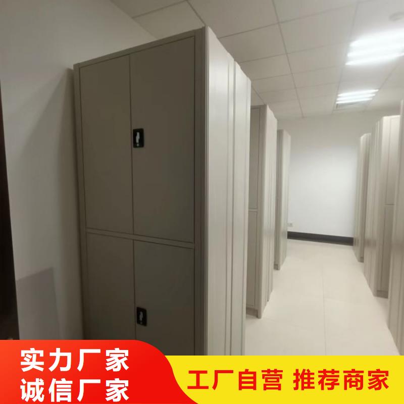 使用说明【鑫康】电脑密集柜