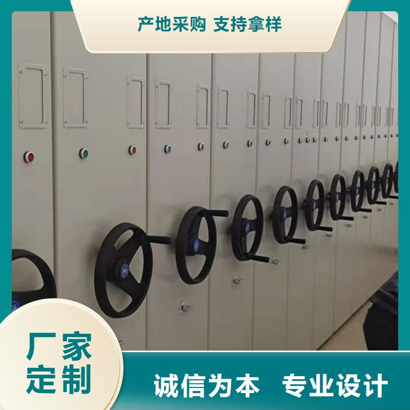 源头厂货【鑫康】东方市手摇密集移动柜