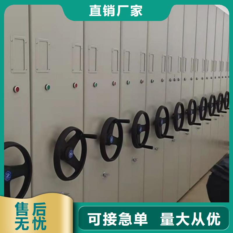 生产基地【鑫康】不动产档案密集柜