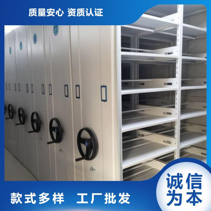 销售公司【鑫康】腊块密集柜