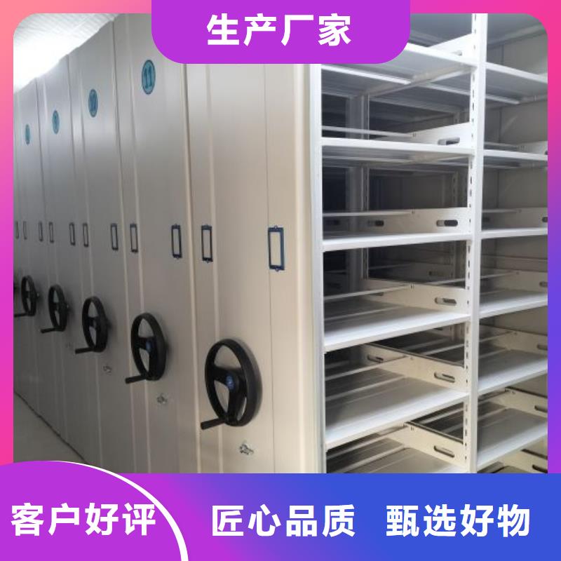 改造智能密集柜【鑫康】档案室管理密集架