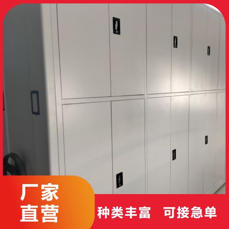 欢迎访问【鑫康】档案密集架