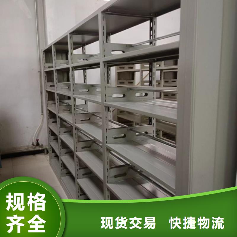 零售店【鑫康】不锈钢密集柜