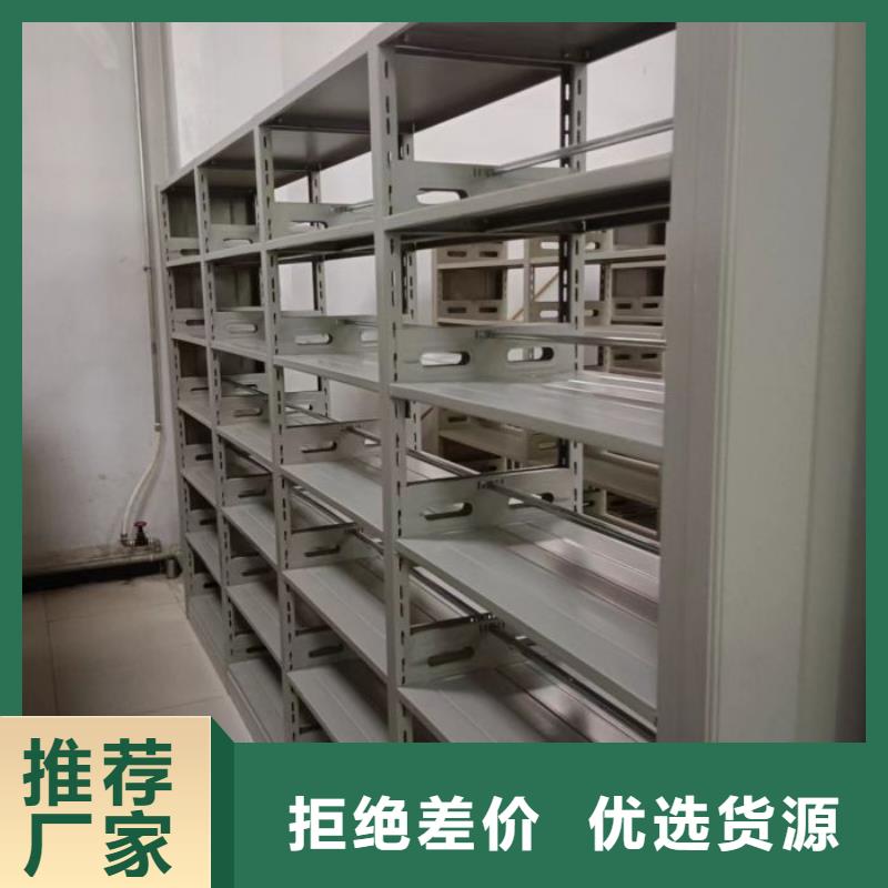 常见故障及处理方法【鑫康】手动密集架