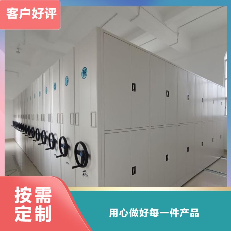 常见故障及处理方法【鑫康】手动密集架