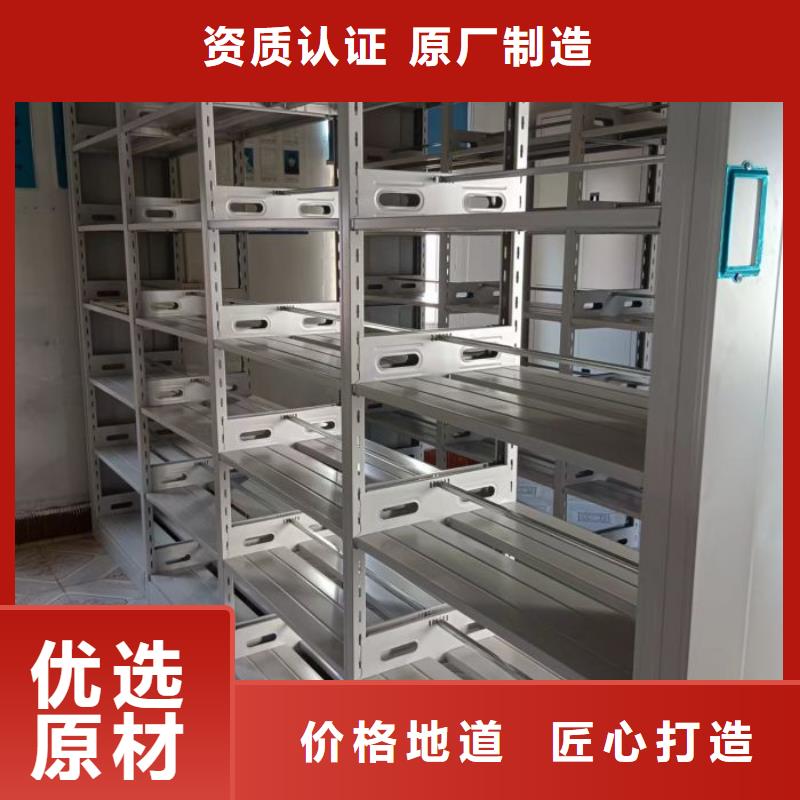 如何合理安装与操作【鑫康】资料室密集柜