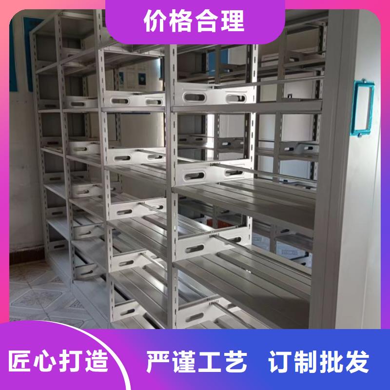 厂家的好处和积影响【鑫康】图书资料室书架