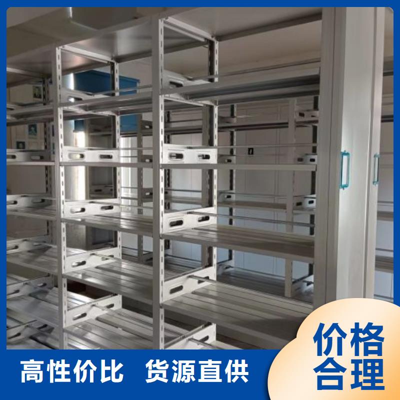 这里买更优惠【鑫康】密集电动智能档案架