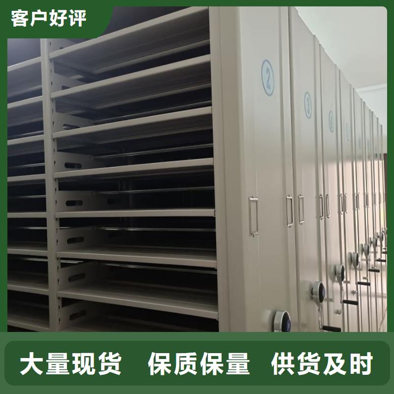 追求【鑫康】磁带密集架