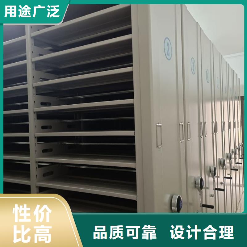 产品图片【鑫康】导轨式档案柜