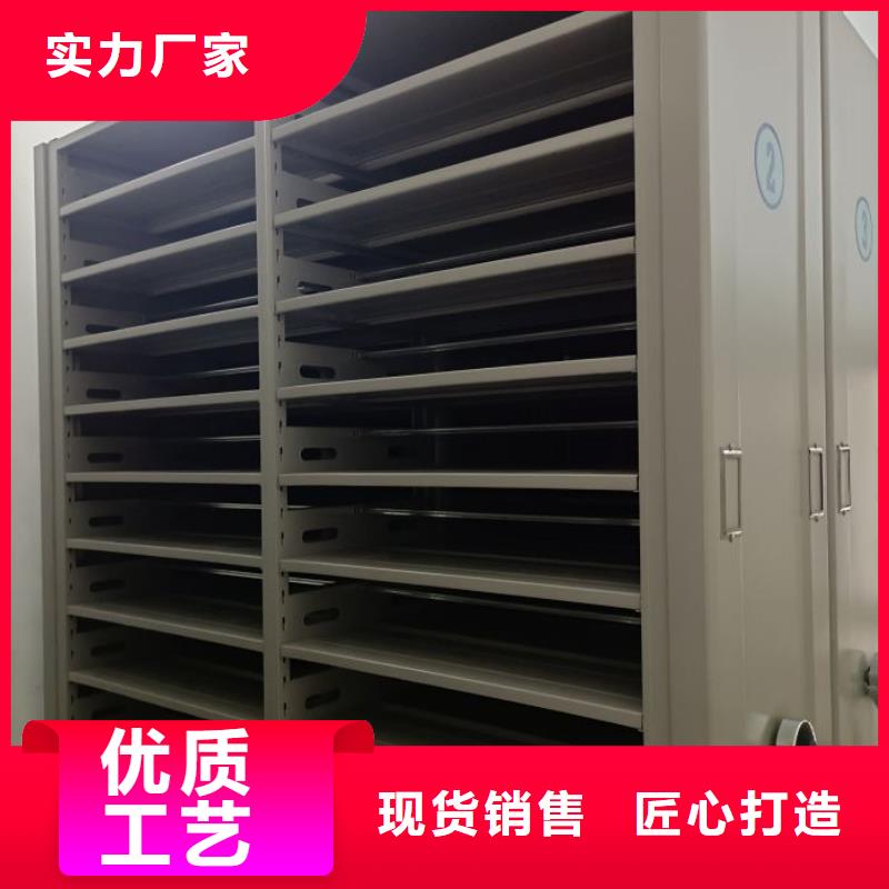 相传【鑫康】密集柜式档案架