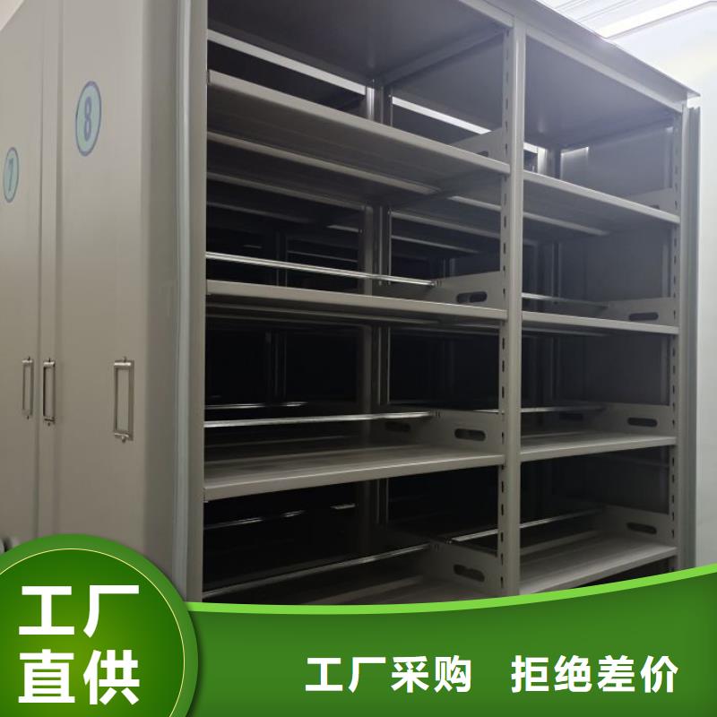 图纸定做创造辉煌【鑫康】档案文件密集架