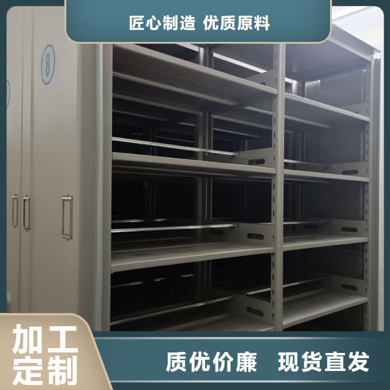采购商【鑫康】智能回转档案柜