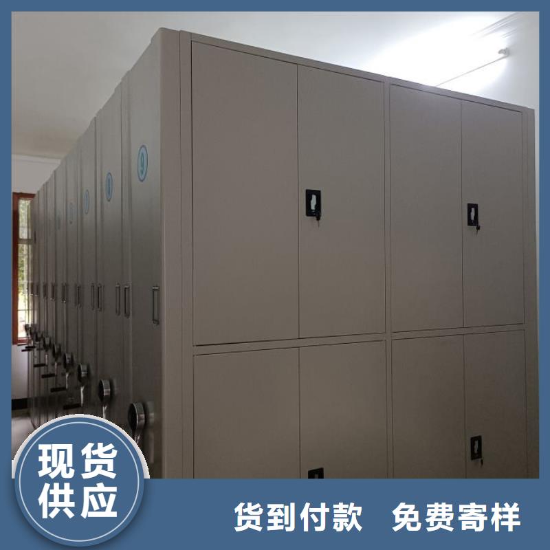 生产基地【鑫康】手动式密集柜