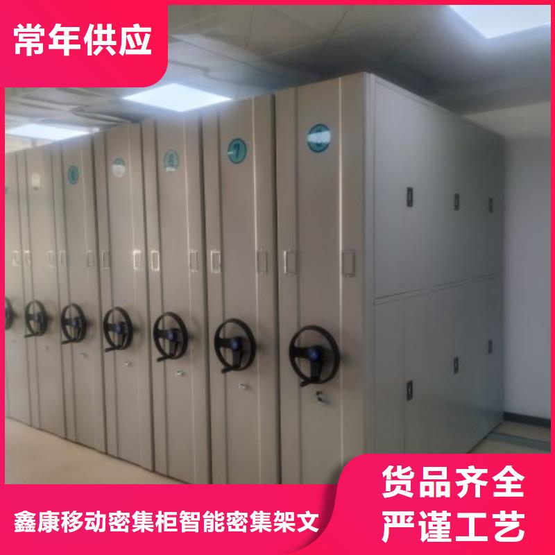 来电咨询【鑫康】钢制手动密集架