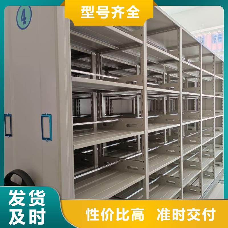 厂家销售【鑫康】手摇财务凭证密集架