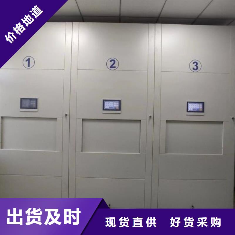 咨询服务【凯美】电脑密集架