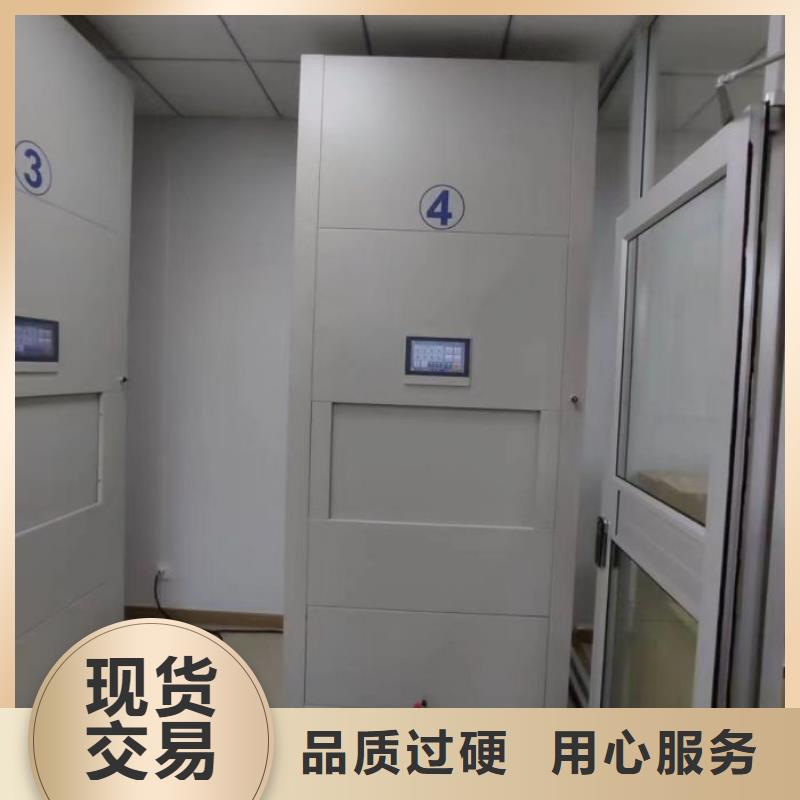 创造变化【鑫康】手动凭证密集架
