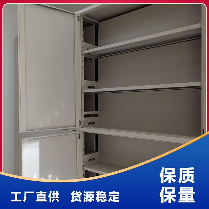 原装现货【鑫康】手摇密集柜